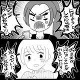 「【漫画】元友人の剣幕に周囲も騒然　そこに夫が戻ってきた【妊娠した友達と縁を切った話 Vol.10】」の画像3