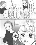 「「ママは家来」娘が夫を真似て見下し＆舌打ち　このままではダメだ…！」の画像4