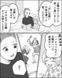 「「ママは家来」娘が夫を真似て見下し＆舌打ち　このままではダメだ…！」の画像3
