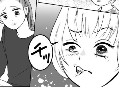 「ママは家来」娘が夫を真似て見下し＆舌打ち　このままではダメだ…！の画像