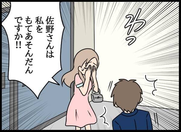幼なじみの衝撃的変化！ 元上司が明かす彼女の驚愕横暴ぶり