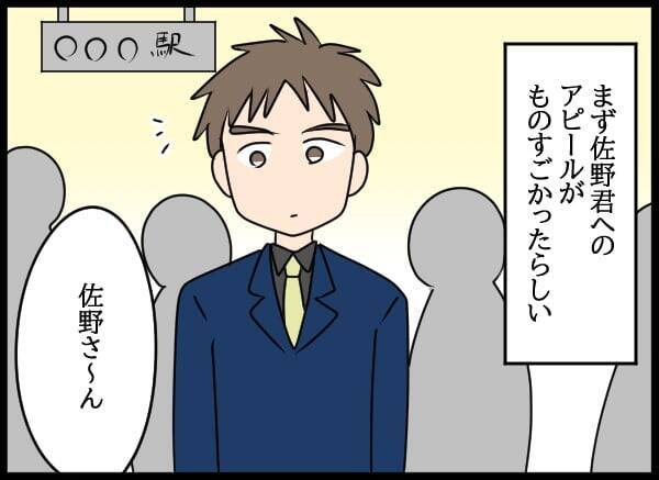 幼なじみの衝撃的変化！ 元上司が明かす彼女の驚愕横暴ぶり