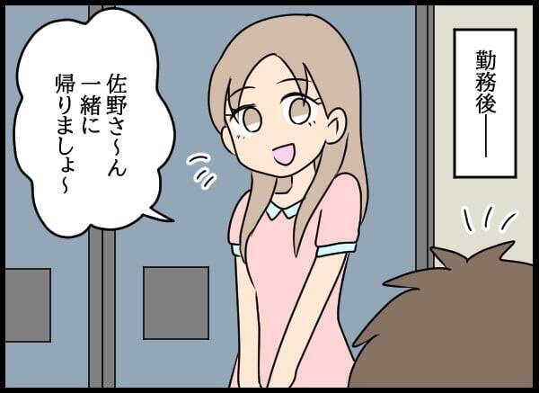 幼なじみの衝撃的変化！ 元上司が明かす彼女の驚愕横暴ぶり