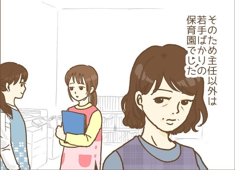 「なんで私ばかり…」古い慣習が残る保育園で新人がM先生のターゲットに！ その理由とは？【漫画】