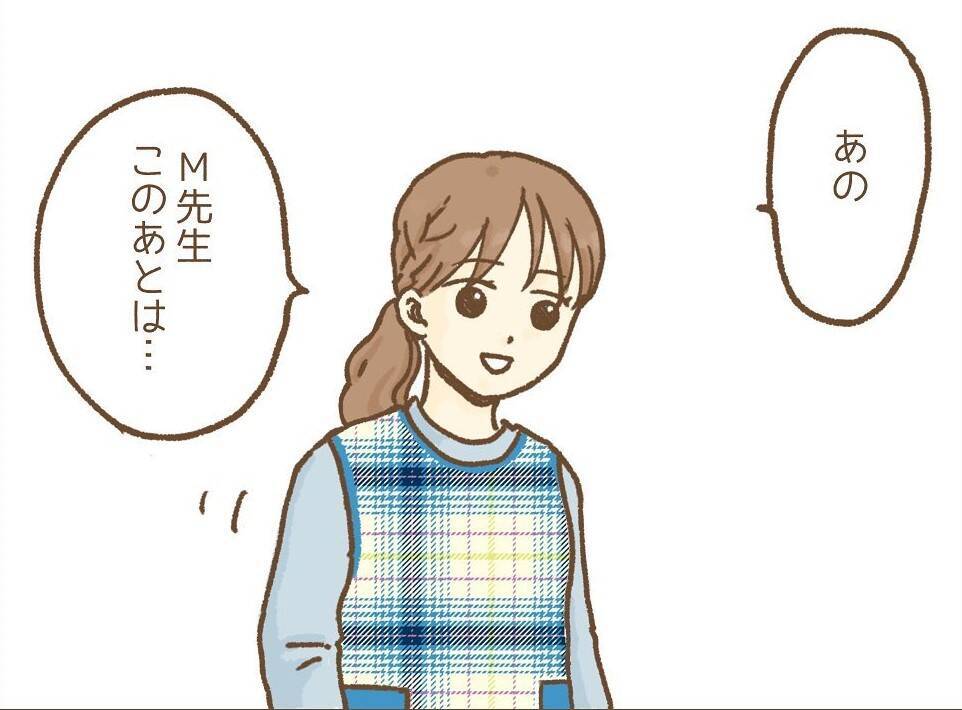 「なんで私ばかり…」古い慣習が残る保育園で新人がM先生のターゲットに！ その理由とは？【漫画】