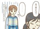「「なんで私ばかり…」古い慣習が残る保育園で新人がM先生のターゲットに！ その理由とは？【漫画】」の画像12