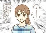 「「なんで私ばかり…」古い慣習が残る保育園で新人がM先生のターゲットに！ その理由とは？【漫画】」の画像8