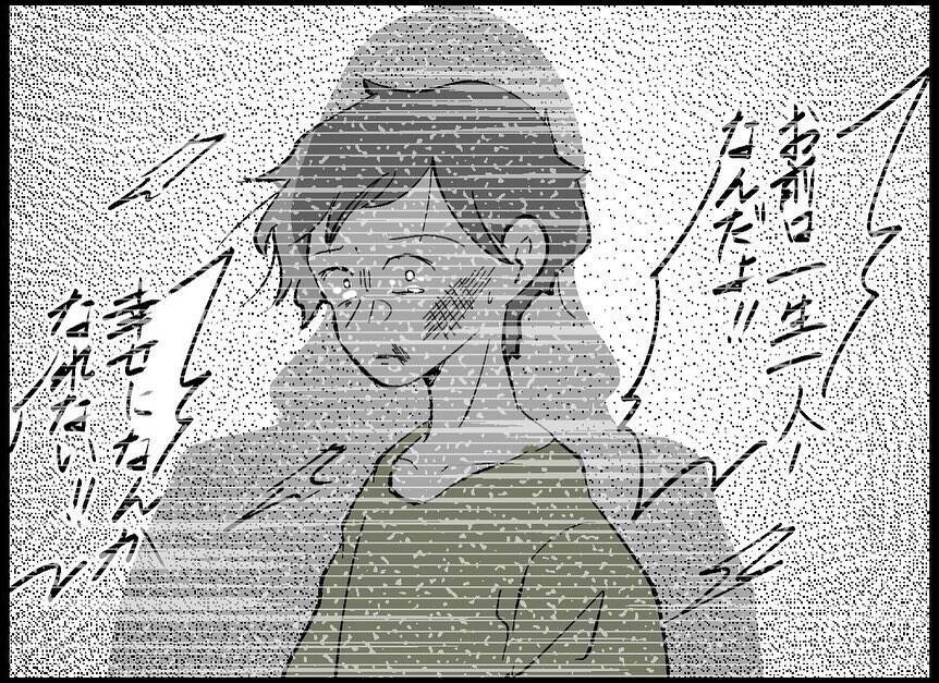 【漫画】あの時不妊治療を否定した理由は「夫婦関係が悪化しそう」【僕たちは親になりたい Vol.21】