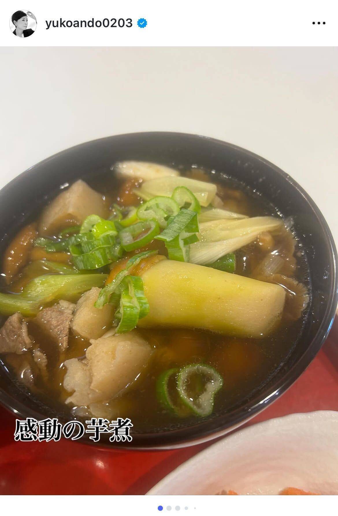 安藤優子、山形県の高級芋煮セットで朝食を堪能　その調理工程に「目からウロコでした」