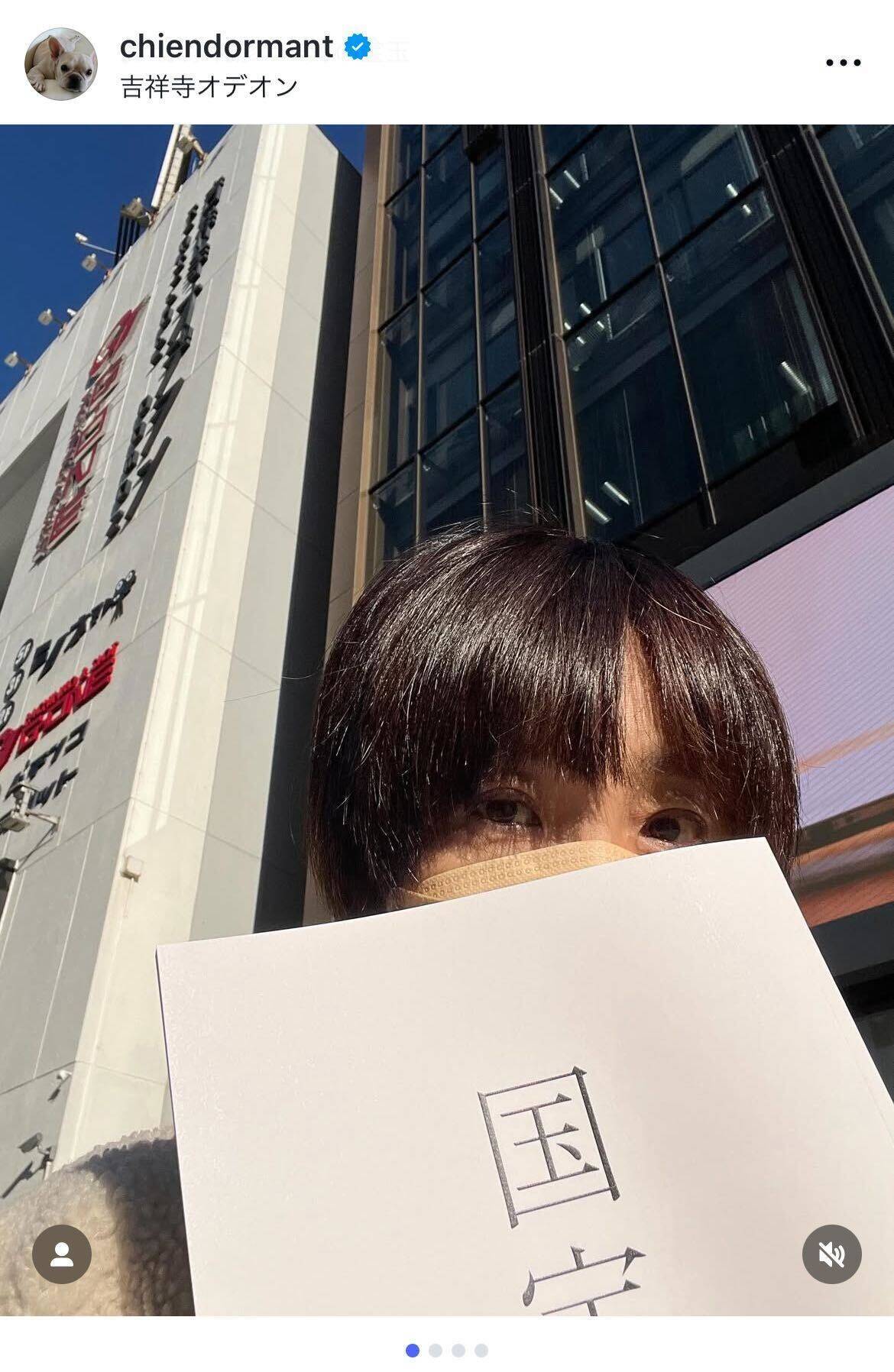 藤田朋子、映画『国宝』に深く感動「もう役者を辞めたい」