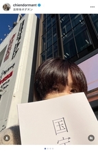 藤田朋子、映画『国宝』に深く感動「もう役者を辞めたい」