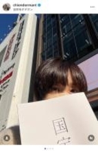 藤田朋子、映画『国宝』に深く感動「もう役者を辞めたい」