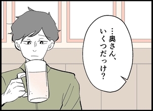 【漫画】子供をかわいいと思えるか？自分の子供と認識できるか？【僕たちは親になりたい Vol.10】