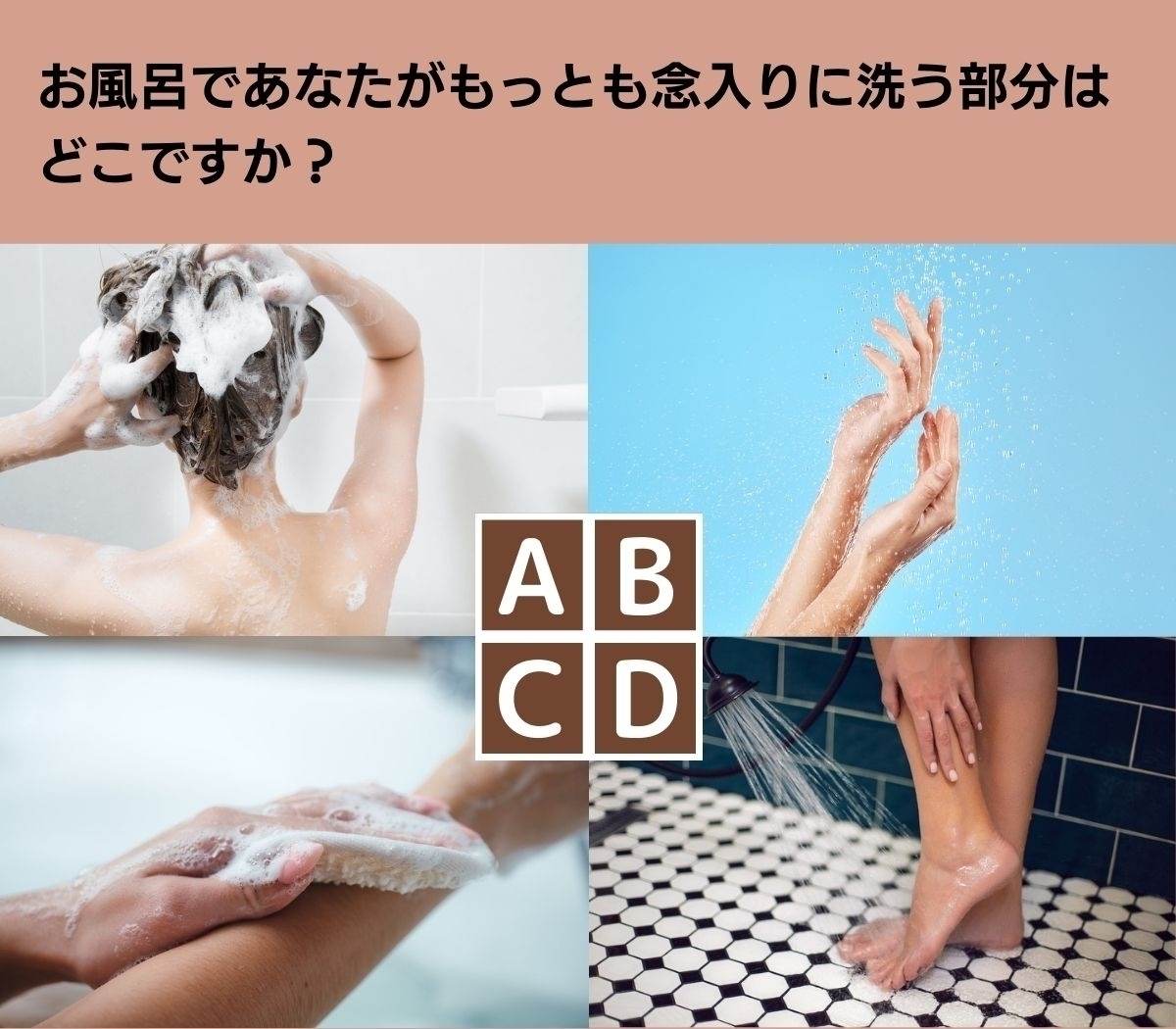 【心理テスト】あなたの恋愛の傾向と対策は？