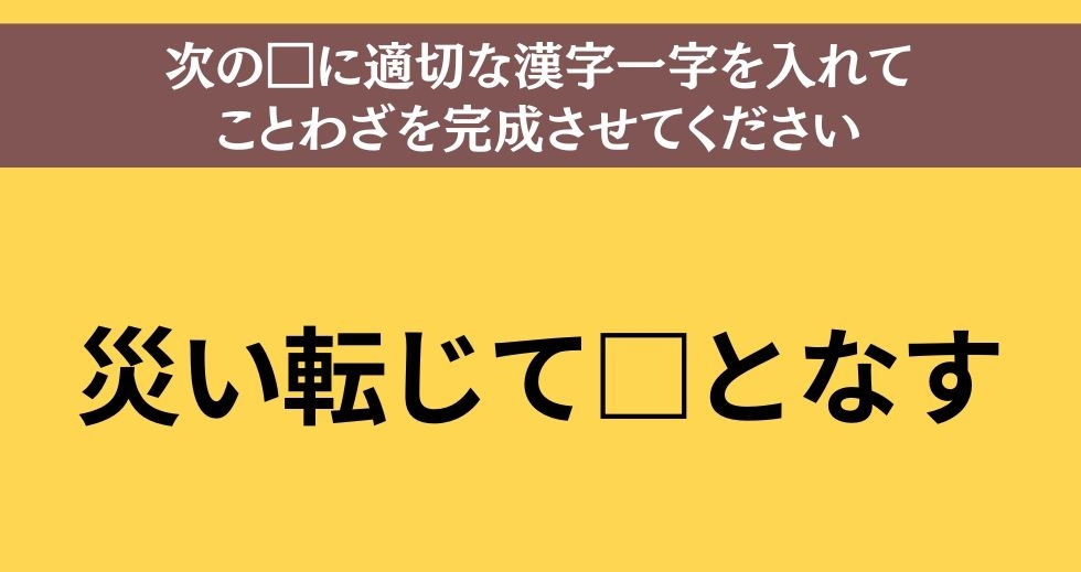 大人ならわかる？ 中学校の「国語」問題＜Vol.2＞