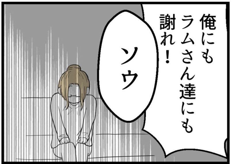 【漫画】妻に発言を許さず怒鳴る友人夫にうちの夫が「黙れ」【レスの友人に振り回された話 Vol.55】