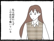 【漫画】一年後、恋愛に対してはまだ臆病…平凡な日常が幸せ【彼氏と親友に復讐します Vol.49】【彼氏と親友に復讐します Vol. 49】