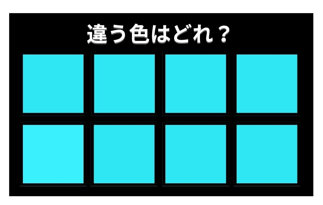 【色彩テスト】あなたの色彩感覚レベルは？＜Vol.1039＞
