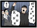 「【漫画】受験に失敗…父親に「母親似」と言われ激怒【母の再婚でヤバイモンスターと兄妹に Vol.23】」の画像7