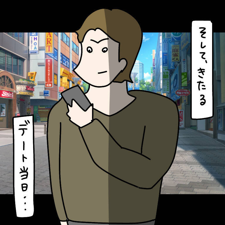 【漫画】よくしゃべって笑うヤバ美といると元気になれる！【非常識な女がウチにきた Vol.51】