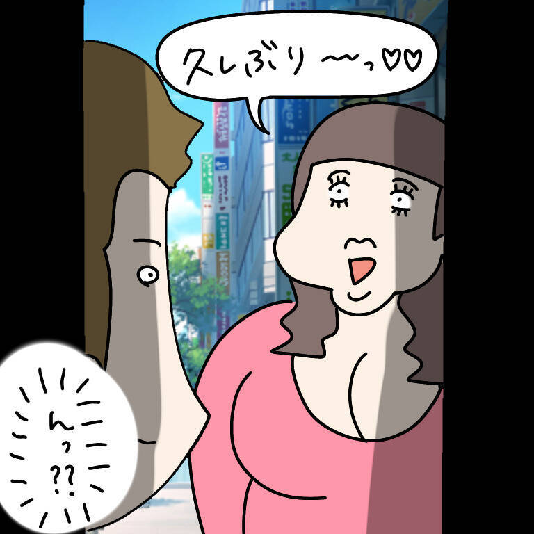 【漫画】よくしゃべって笑うヤバ美といると元気になれる！【非常識な女がウチにきた Vol.51】