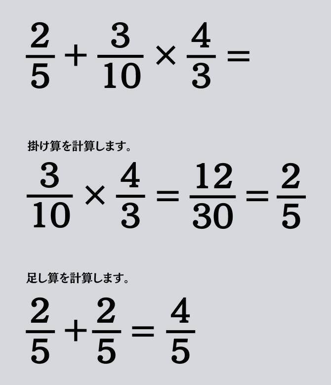 大人ならわかる？ 小学校の「算数」問題＜Vol.1497＞