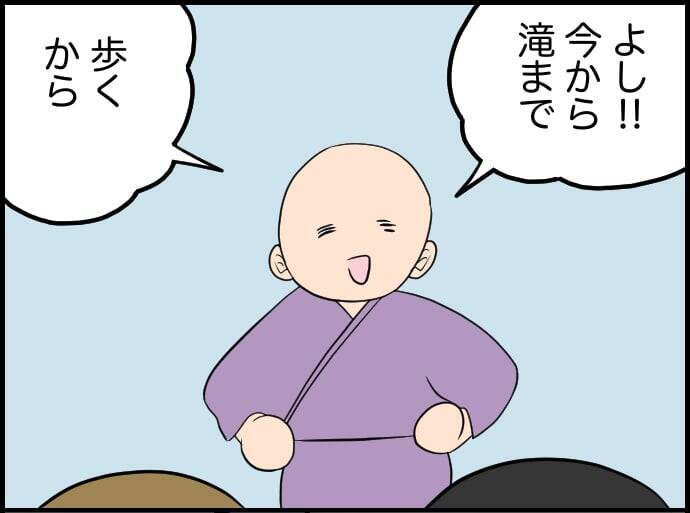 【漫画】相手の立場に立ち、理解しようとしてくれる…本当にやさしい【価値観離婚 Vol.49】
