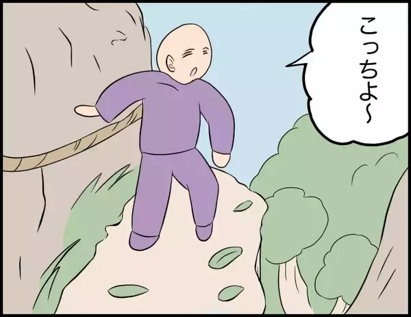 「【漫画】相手の立場に立ち、理解しようとしてくれる…本当にやさしい【価値観離婚 Vol.49】」の画像