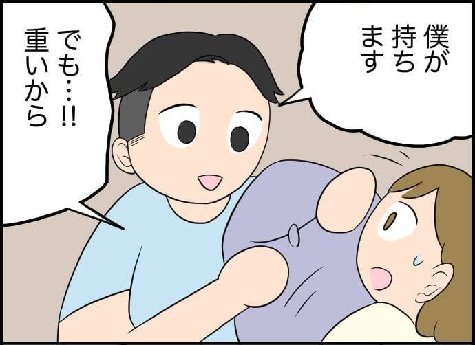 【漫画】相手の立場に立ち、理解しようとしてくれる…本当にやさしい【価値観離婚 Vol.49】