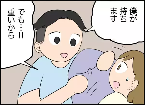 「【漫画】相手の立場に立ち、理解しようとしてくれる…本当にやさしい【価値観離婚 Vol.49】」の画像