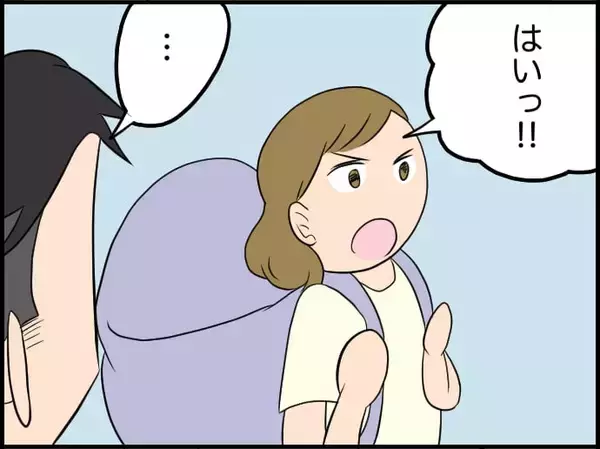 「【漫画】相手の立場に立ち、理解しようとしてくれる…本当にやさしい【価値観離婚 Vol.49】」の画像