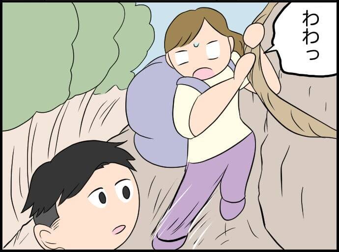 【漫画】相手の立場に立ち、理解しようとしてくれる…本当にやさしい【価値観離婚 Vol.49】