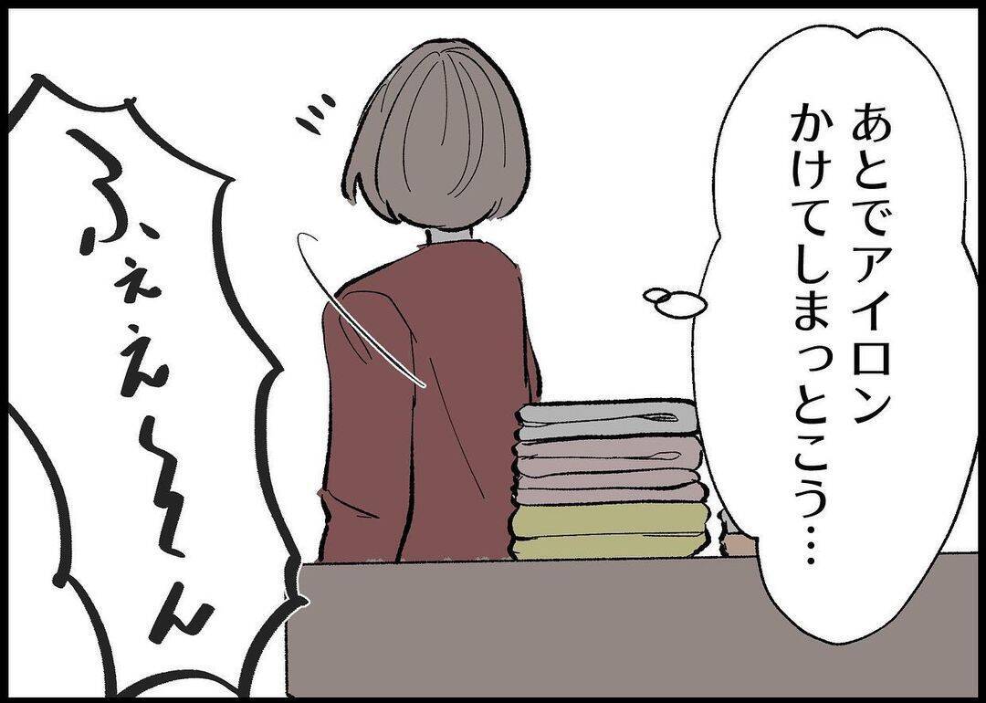 【漫画】思い出に残したかった子どもの服を夫は…【僕と帰ってこない妻 Vol.335】