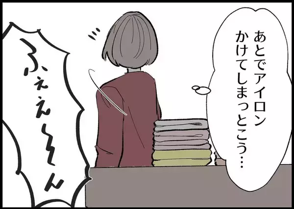「【漫画】思い出に残したかった子どもの服を夫は…【僕と帰ってこない妻 Vol.335】」の画像