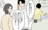 「【漫画】「私より義母を信じるの？」地獄の同居生活に夫は気づかない【男尊女卑を強いる義母 Vol.6】」の画像5