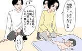 「【漫画】「私より義母を信じるの？」地獄の同居生活に夫は気づかない【男尊女卑を強いる義母 Vol.6】」の画像2