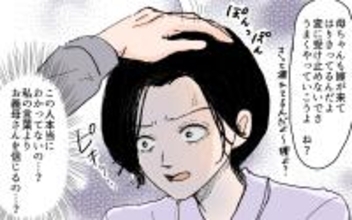 【漫画】「私より義母を信じるの？」地獄の同居生活に夫は気づかない【男尊女卑を強いる義母 Vol.6】