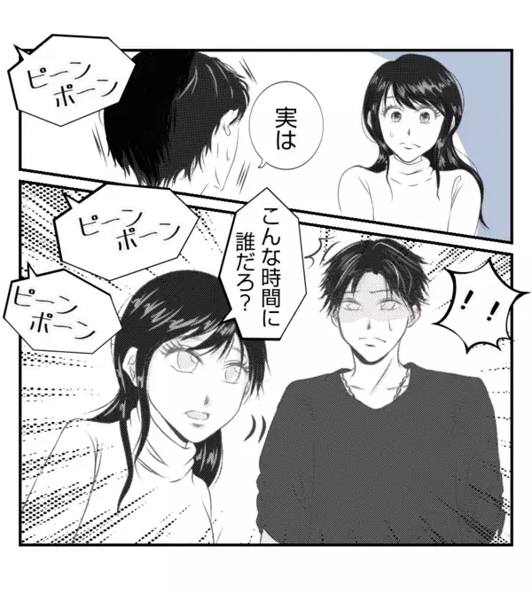 「【漫画】諦めないプリ美、自宅にまで押しかけてきた【ママ友が狙ってるのは私の夫 Vol.34】」の画像