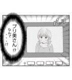 「【漫画】諦めないプリ美、自宅にまで押しかけてきた【ママ友が狙ってるのは私の夫 Vol.34】」の画像4