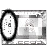 【漫画】諦めないプリ美、自宅にまで押しかけてきた【ママ友が狙ってるのは私の夫 Vol.34】