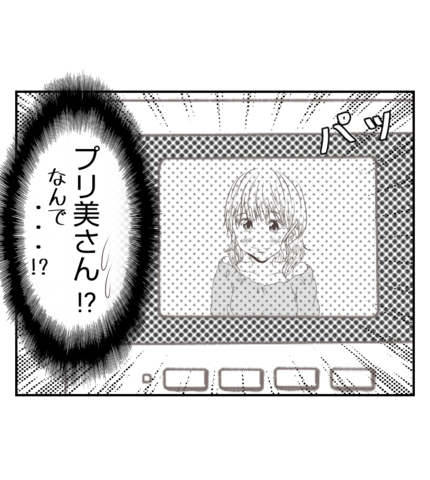 【漫画】諦めないプリ美、自宅にまで押しかけてきた【ママ友が狙ってるのは私の夫 Vol.34】の画像