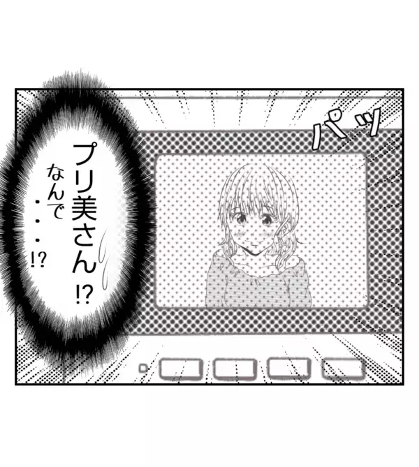 「【漫画】諦めないプリ美、自宅にまで押しかけてきた【ママ友が狙ってるのは私の夫 Vol.34】」の画像