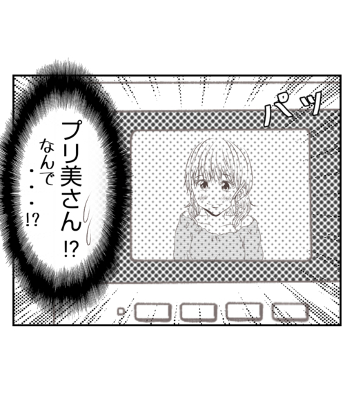 【漫画】諦めないプリ美、自宅にまで押しかけてきた【ママ友が狙ってるのは私の夫 Vol.34】