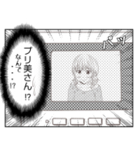 【漫画】諦めないプリ美、自宅にまで押しかけてきた【ママ友が狙ってるのは私の夫 Vol.34】