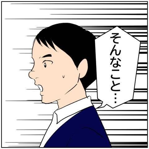 【漫画】家事なんてめんどくさーい！ 思わずため息【ボクは良いパパ・良い夫 Vol.41】