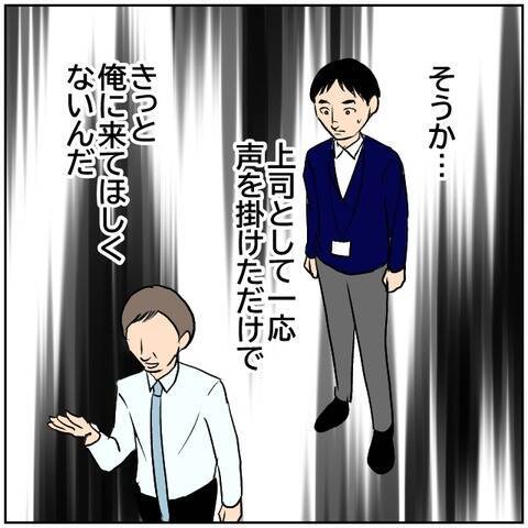 【漫画】家事なんてめんどくさーい！ 思わずため息【ボクは良いパパ・良い夫 Vol.41】