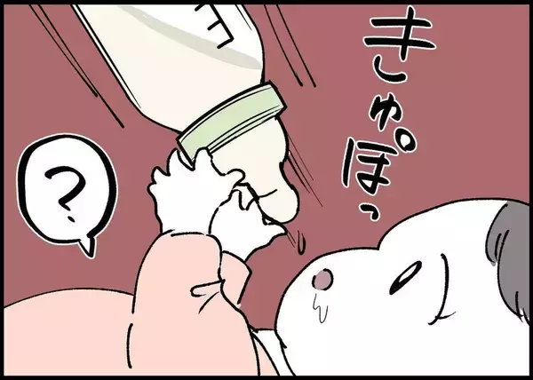 「【漫画】母乳が出ずに悩む私の隣で夫はビールを飲んで「うめぇ！」【僕と帰ってこない妻 Vol.348】」の画像