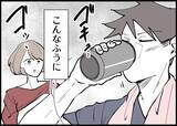 「【漫画】母乳が出ずに悩む私の隣で夫はビールを飲んで「うめぇ！」【僕と帰ってこない妻 Vol.348】」の画像8