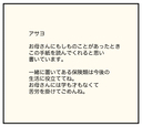 【漫画】亡くなった母が遺した手紙に記された衝撃の事実【夫と義家族に無視される私 Vol.70】の画像