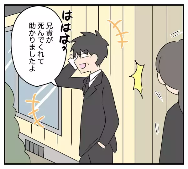 「【漫画】亡くなった母が遺した手紙に記された衝撃の事実【夫と義家族に無視される私 Vol.70】」の画像